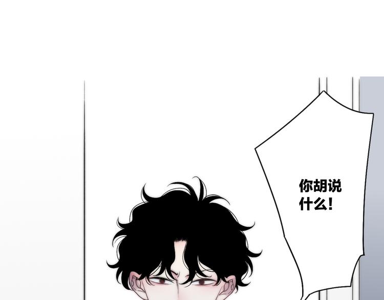 沈升韩漫全集-第36话 不要否定自己无删减无遮挡章节图片 