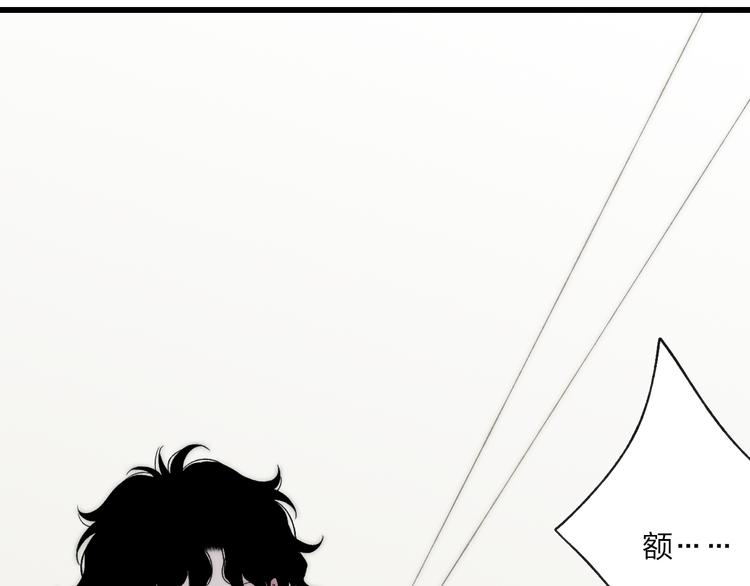 沈升韩漫全集-第37话 你还太嫩了无删减无遮挡章节图片 