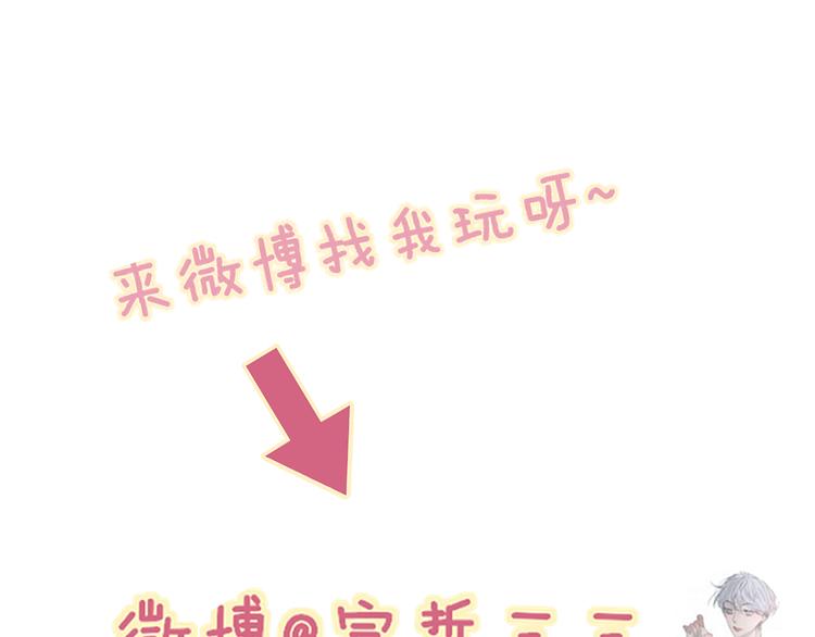 沈升韩漫全集-第37话 你还太嫩了无删减无遮挡章节图片 
