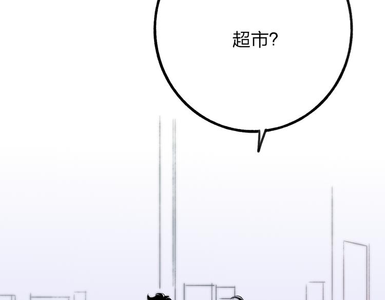 沈升韩漫全集-第37话 你还太嫩了无删减无遮挡章节图片 