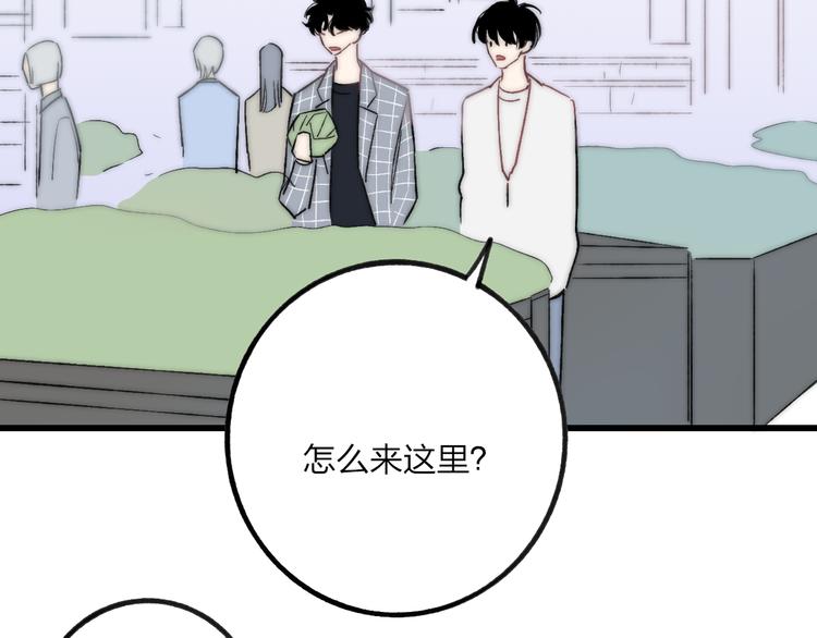 沈升韩漫全集-第37话 你还太嫩了无删减无遮挡章节图片 