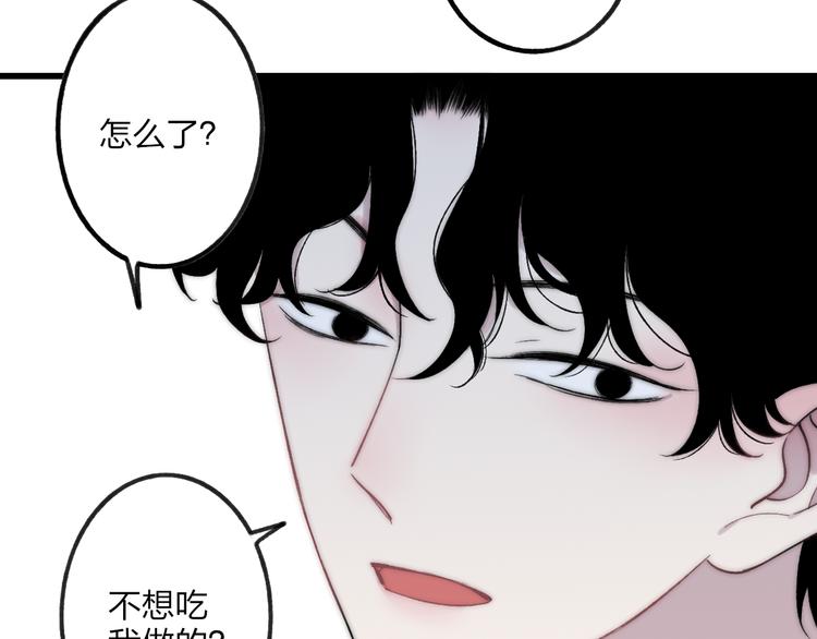 沈升韩漫全集-第37话 你还太嫩了无删减无遮挡章节图片 