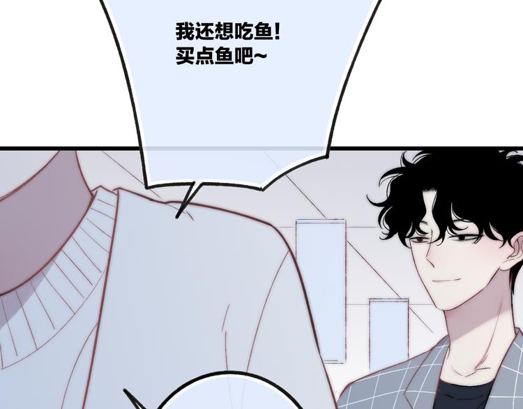 沈升韩漫全集-第37话 你还太嫩了无删减无遮挡章节图片 