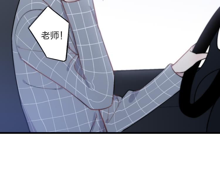 沈升韩漫全集-第37话 你还太嫩了无删减无遮挡章节图片 