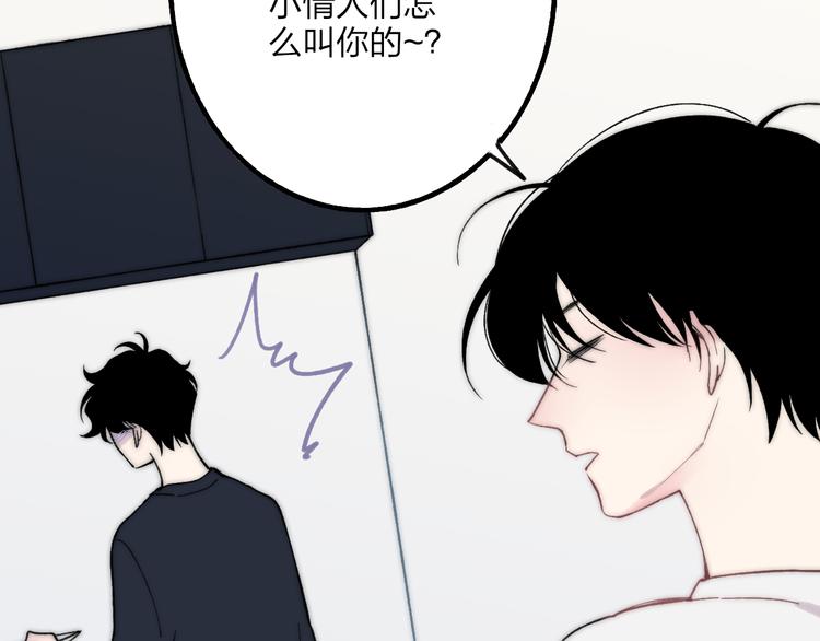 沈升韩漫全集-第37话 你还太嫩了无删减无遮挡章节图片 