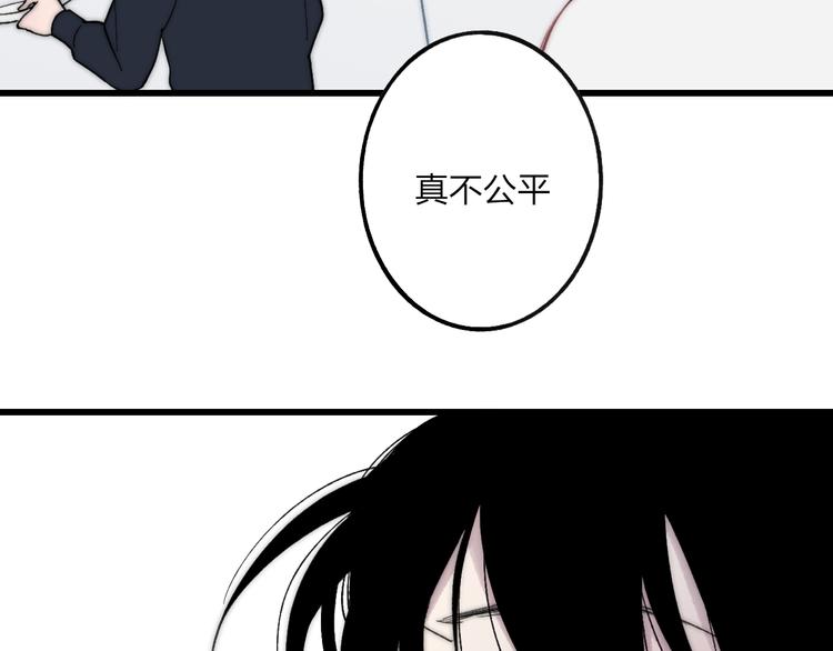 沈升韩漫全集-第37话 你还太嫩了无删减无遮挡章节图片 