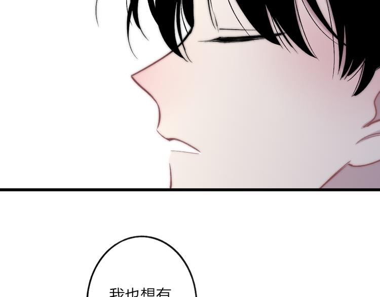 沈升韩漫全集-第37话 你还太嫩了无删减无遮挡章节图片 