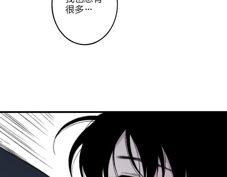 沈升韩漫全集-第37话 你还太嫩了无删减无遮挡章节图片 