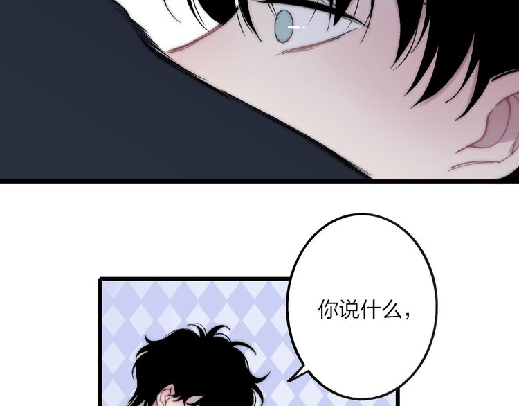 沈升韩漫全集-第37话 你还太嫩了无删减无遮挡章节图片 
