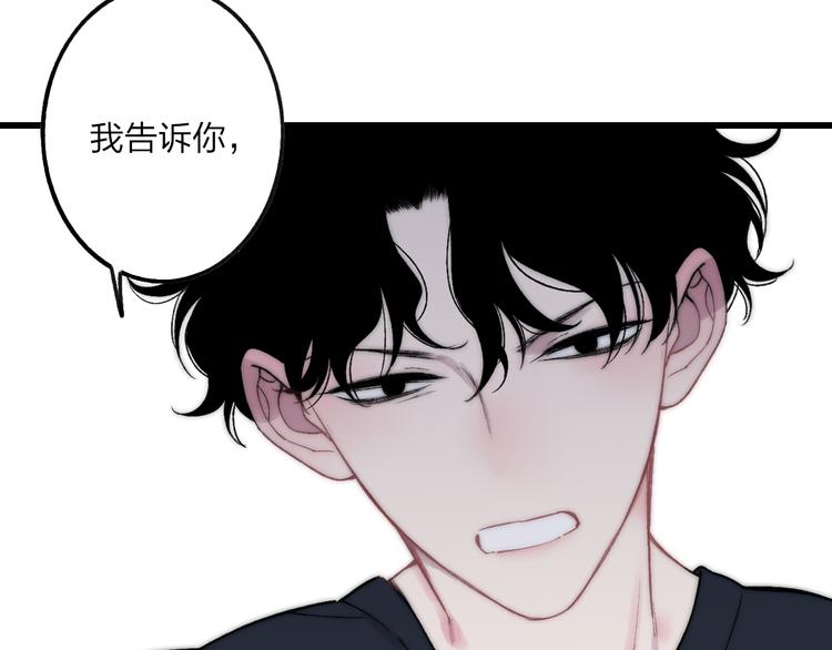 沈升韩漫全集-第37话 你还太嫩了无删减无遮挡章节图片 