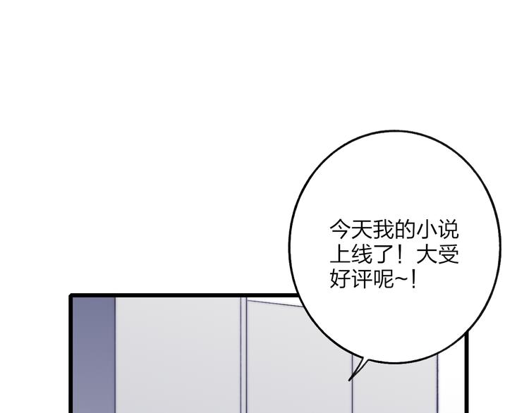 沈升韩漫全集-第37话 你还太嫩了无删减无遮挡章节图片 