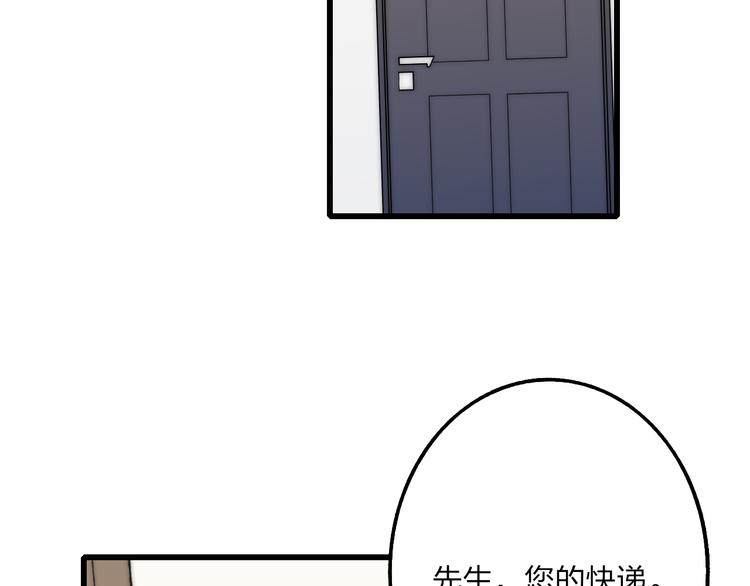 沈升韩漫全集-第37话 你还太嫩了无删减无遮挡章节图片 