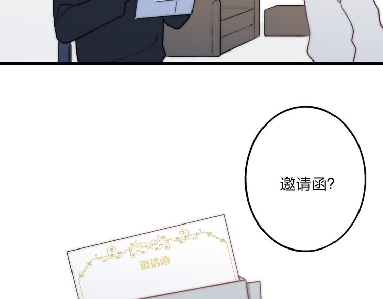 沈升韩漫全集-第37话 你还太嫩了无删减无遮挡章节图片 