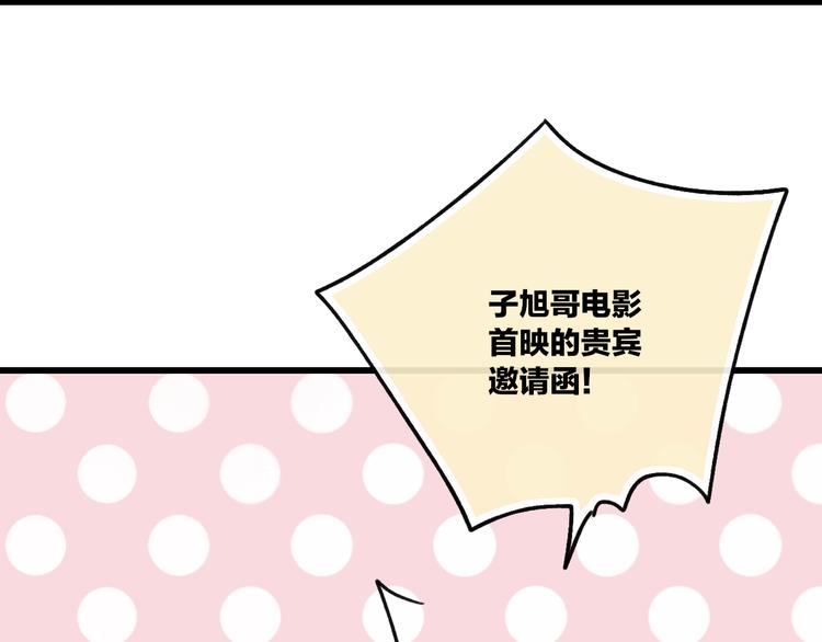 沈升韩漫全集-第37话 你还太嫩了无删减无遮挡章节图片 