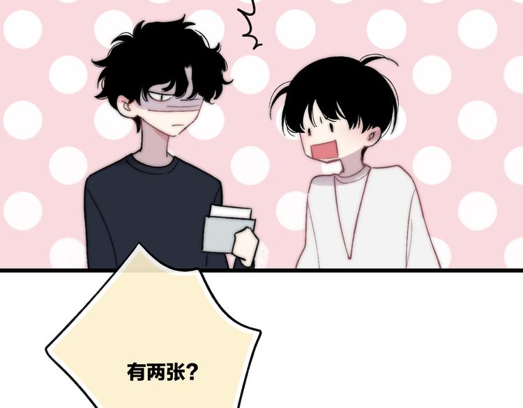 沈升韩漫全集-第37话 你还太嫩了无删减无遮挡章节图片 