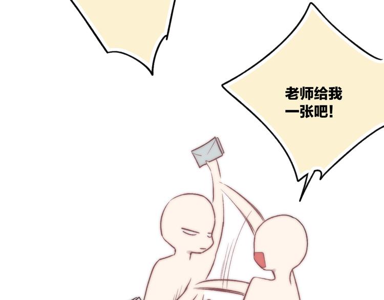 沈升韩漫全集-第37话 你还太嫩了无删减无遮挡章节图片 