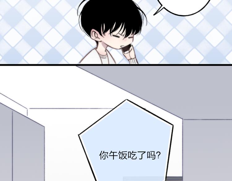 沈升韩漫全集-第37话 你还太嫩了无删减无遮挡章节图片 