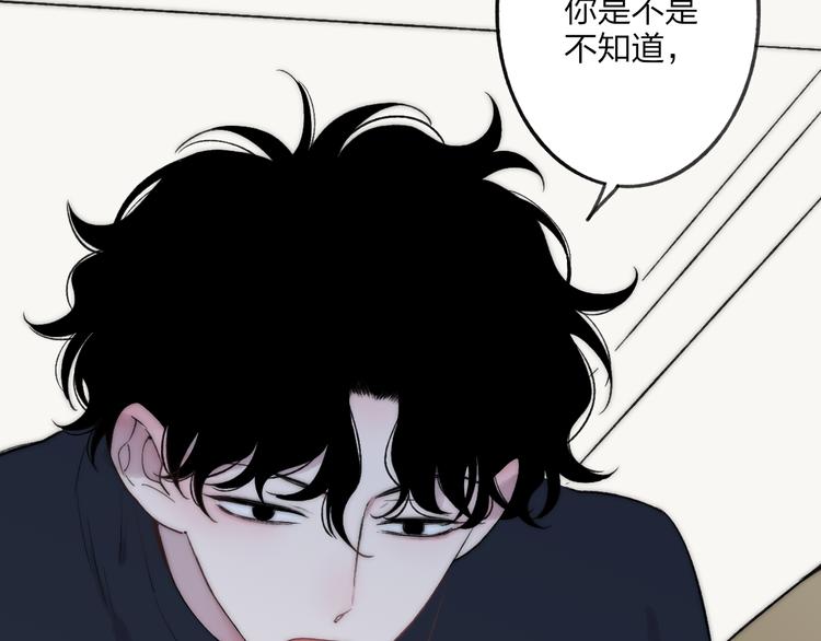 沈升韩漫全集-第37话 你还太嫩了无删减无遮挡章节图片 