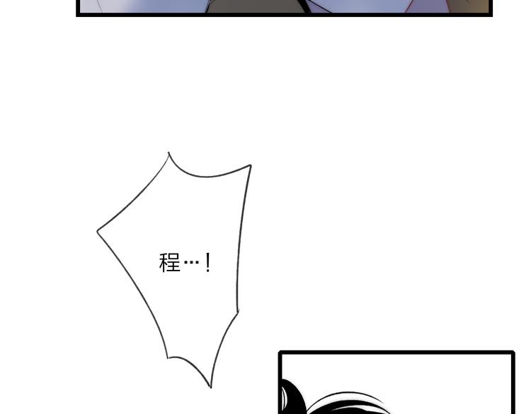 沈升韩漫全集-第37话 你还太嫩了无删减无遮挡章节图片 