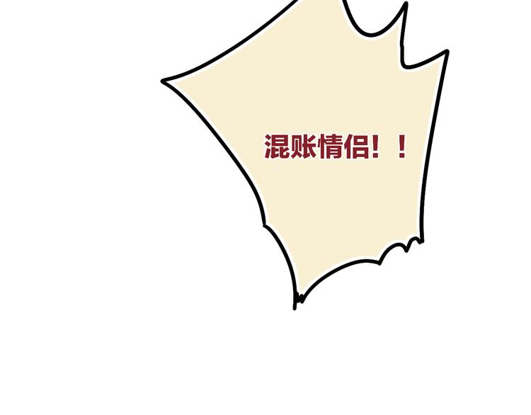 沈升韩漫全集-第38话 我也会记仇的无删减无遮挡章节图片 