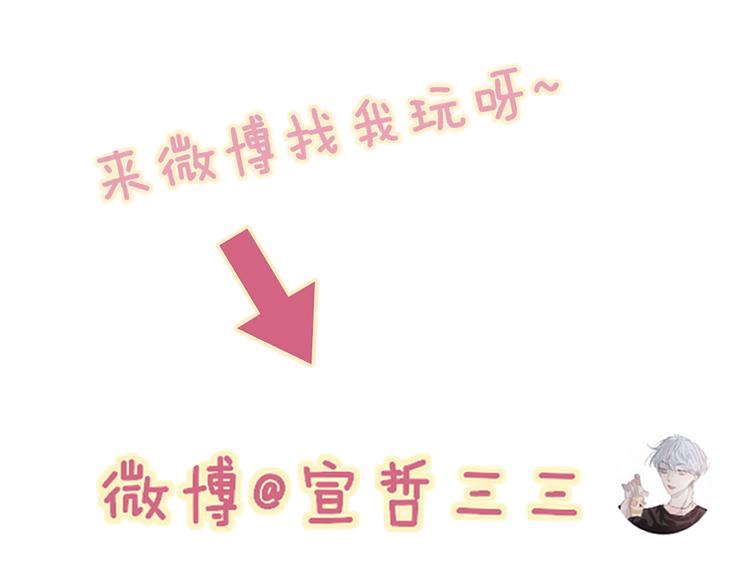 沈升韩漫全集-第38话 我也会记仇的无删减无遮挡章节图片 