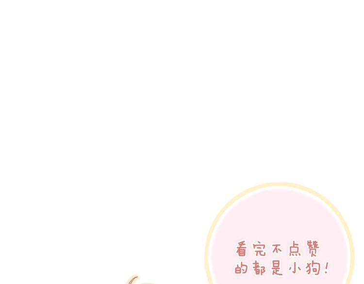 沈升韩漫全集-第38话 我也会记仇的无删减无遮挡章节图片 