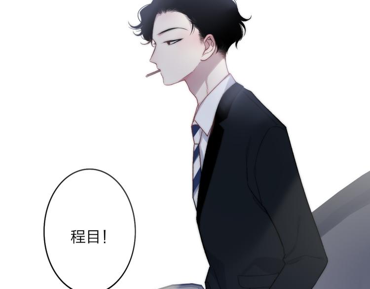 沈升韩漫全集-第38话 我也会记仇的无删减无遮挡章节图片 