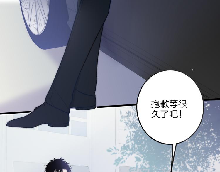 沈升韩漫全集-第38话 我也会记仇的无删减无遮挡章节图片 
