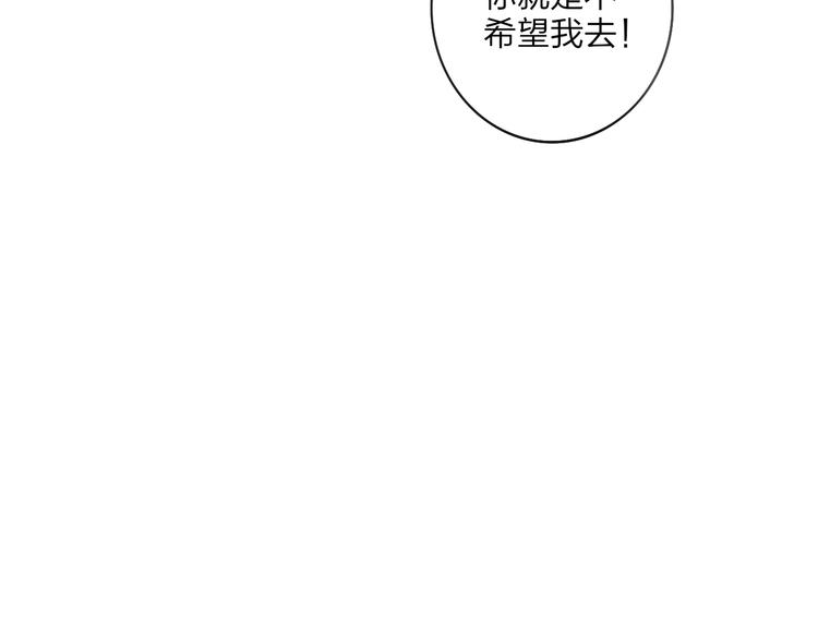 沈升韩漫全集-第38话 我也会记仇的无删减无遮挡章节图片 