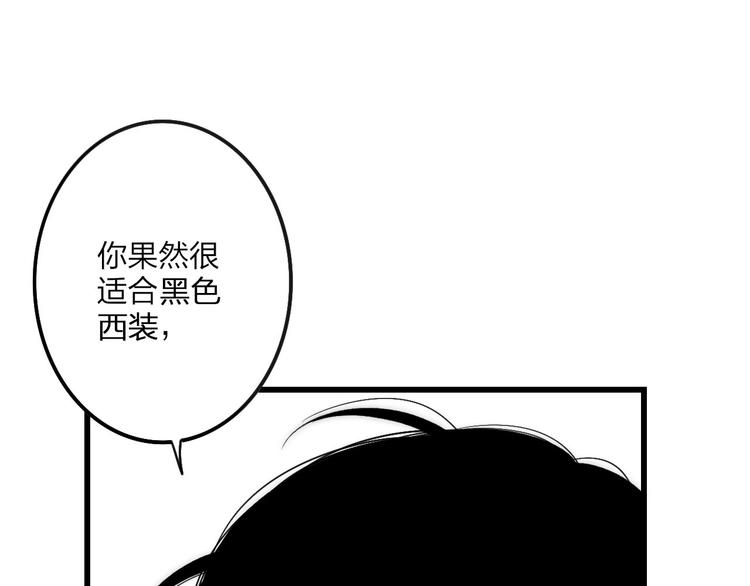 沈升韩漫全集-第38话 我也会记仇的无删减无遮挡章节图片 