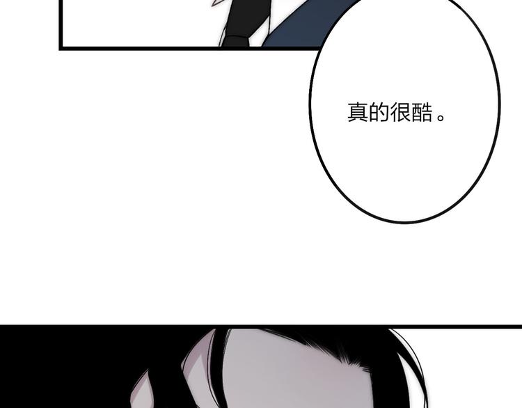 沈升韩漫全集-第38话 我也会记仇的无删减无遮挡章节图片 