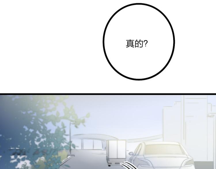 沈升韩漫全集-第38话 我也会记仇的无删减无遮挡章节图片 
