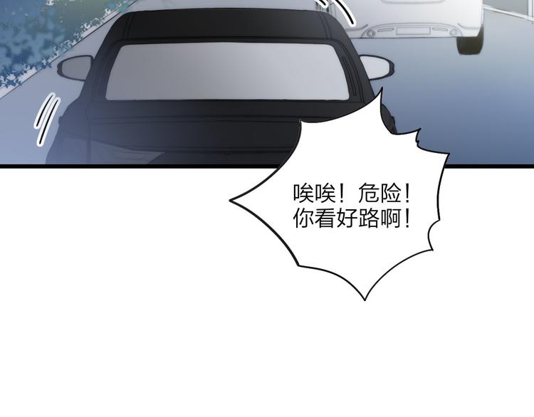 沈升韩漫全集-第38话 我也会记仇的无删减无遮挡章节图片 
