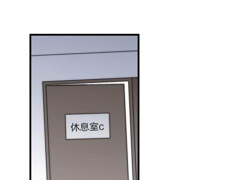 沈升韩漫全集-第38话 我也会记仇的无删减无遮挡章节图片 