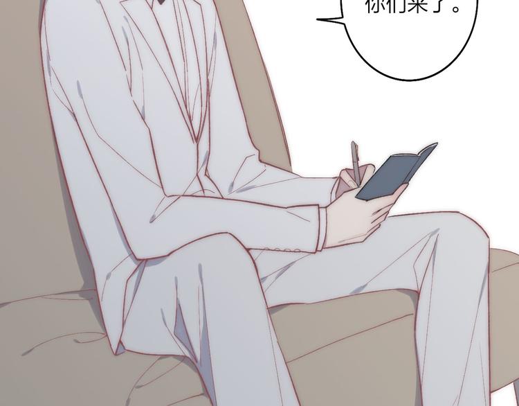 沈升韩漫全集-第38话 我也会记仇的无删减无遮挡章节图片 
