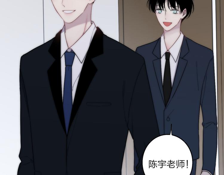 沈升韩漫全集-第38话 我也会记仇的无删减无遮挡章节图片 