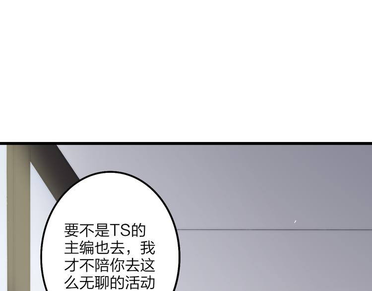 沈升韩漫全集-第38话 我也会记仇的无删减无遮挡章节图片 