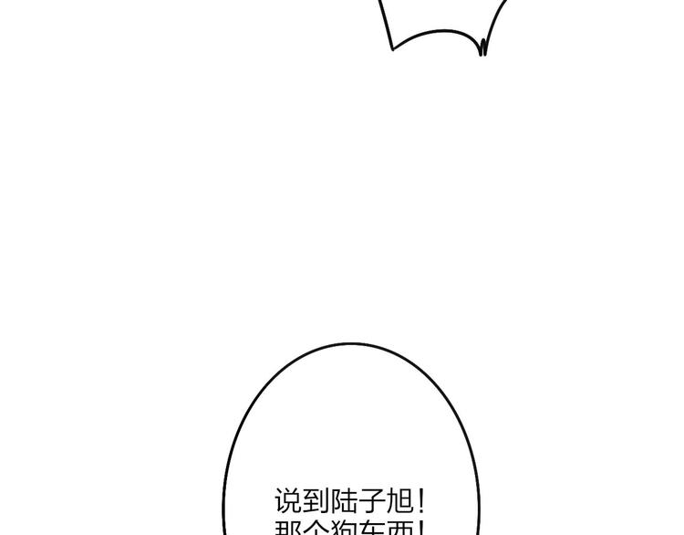 沈升韩漫全集-第38话 我也会记仇的无删减无遮挡章节图片 