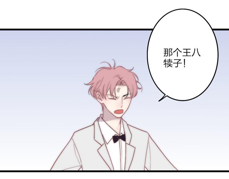沈升韩漫全集-第38话 我也会记仇的无删减无遮挡章节图片 