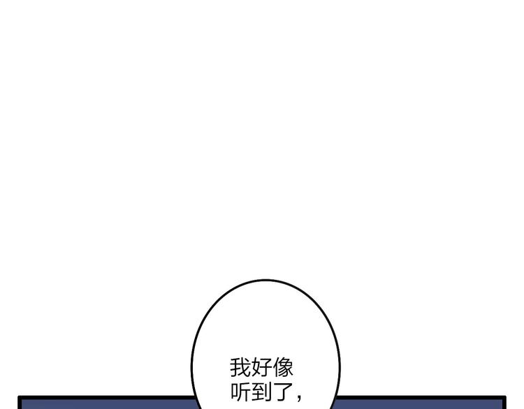 沈升韩漫全集-第38话 我也会记仇的无删减无遮挡章节图片 