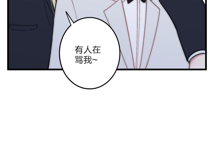 沈升韩漫全集-第38话 我也会记仇的无删减无遮挡章节图片 