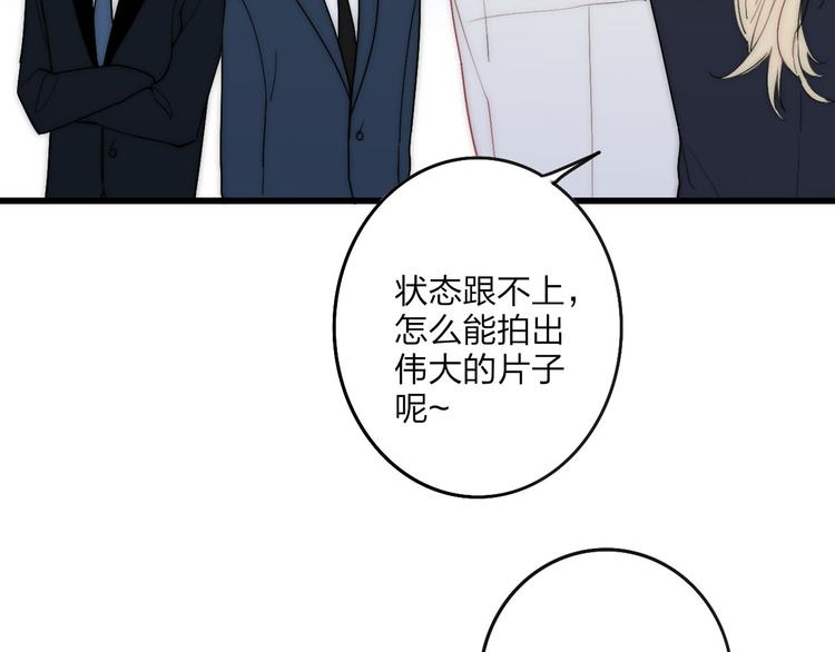 沈升韩漫全集-第38话 我也会记仇的无删减无遮挡章节图片 