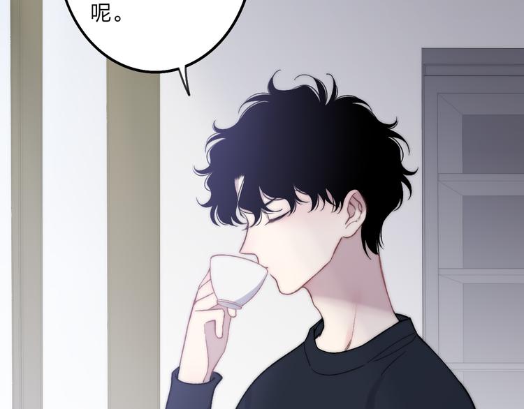 沈升韩漫全集-第38话 我也会记仇的无删减无遮挡章节图片 