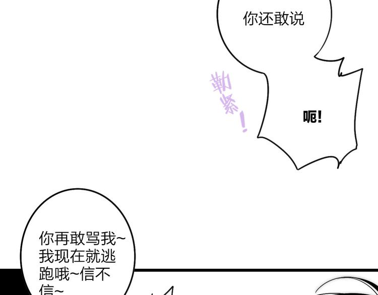 沈升韩漫全集-第38话 我也会记仇的无删减无遮挡章节图片 