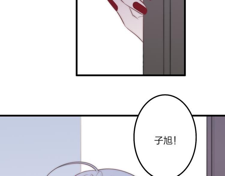 沈升韩漫全集-第38话 我也会记仇的无删减无遮挡章节图片 