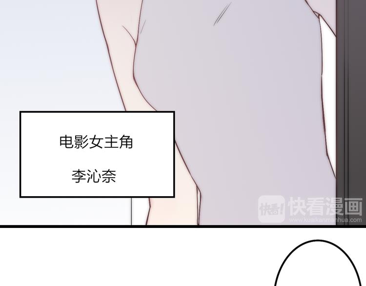 沈升韩漫全集-第38话 我也会记仇的无删减无遮挡章节图片 