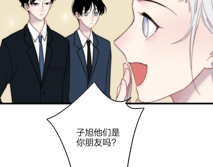 沈升韩漫全集-第38话 我也会记仇的无删减无遮挡章节图片 