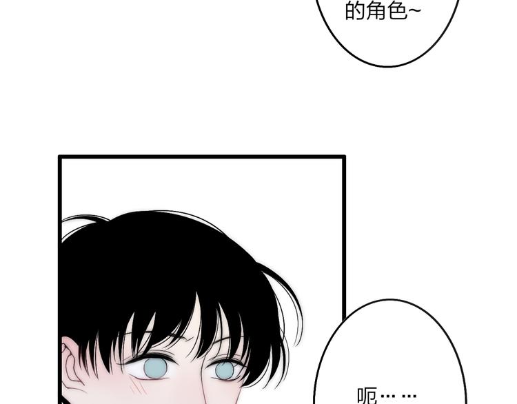 沈升韩漫全集-第38话 我也会记仇的无删减无遮挡章节图片 