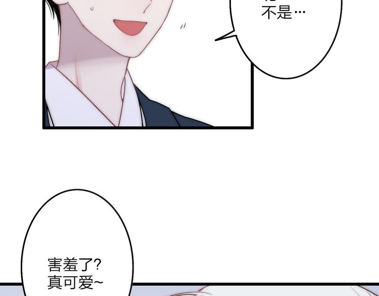沈升韩漫全集-第38话 我也会记仇的无删减无遮挡章节图片 