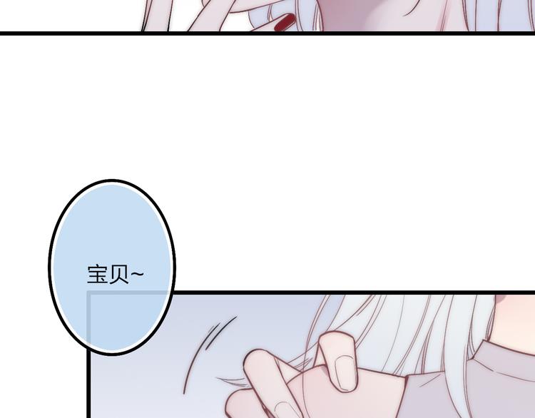 沈升韩漫全集-第38话 我也会记仇的无删减无遮挡章节图片 